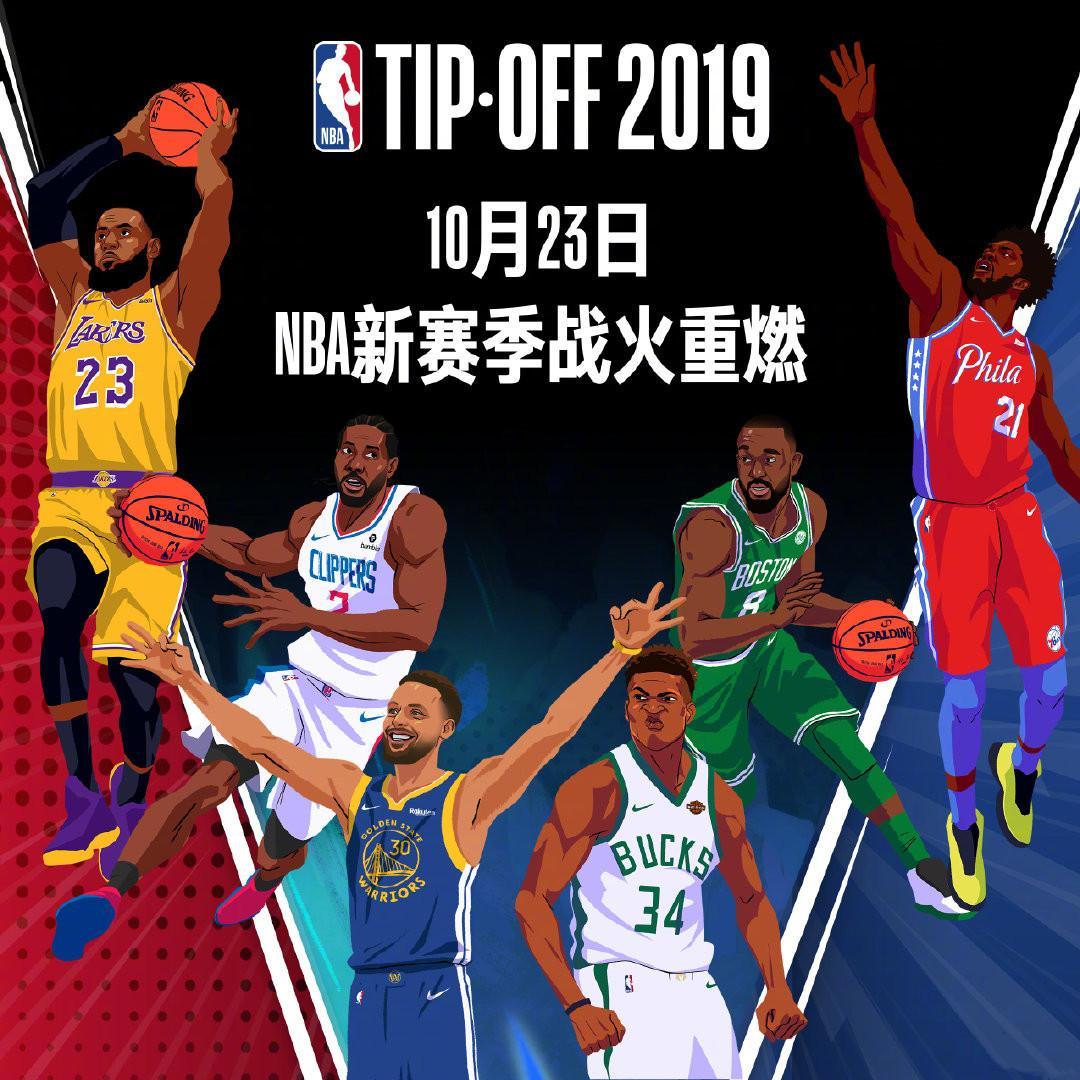 良好的