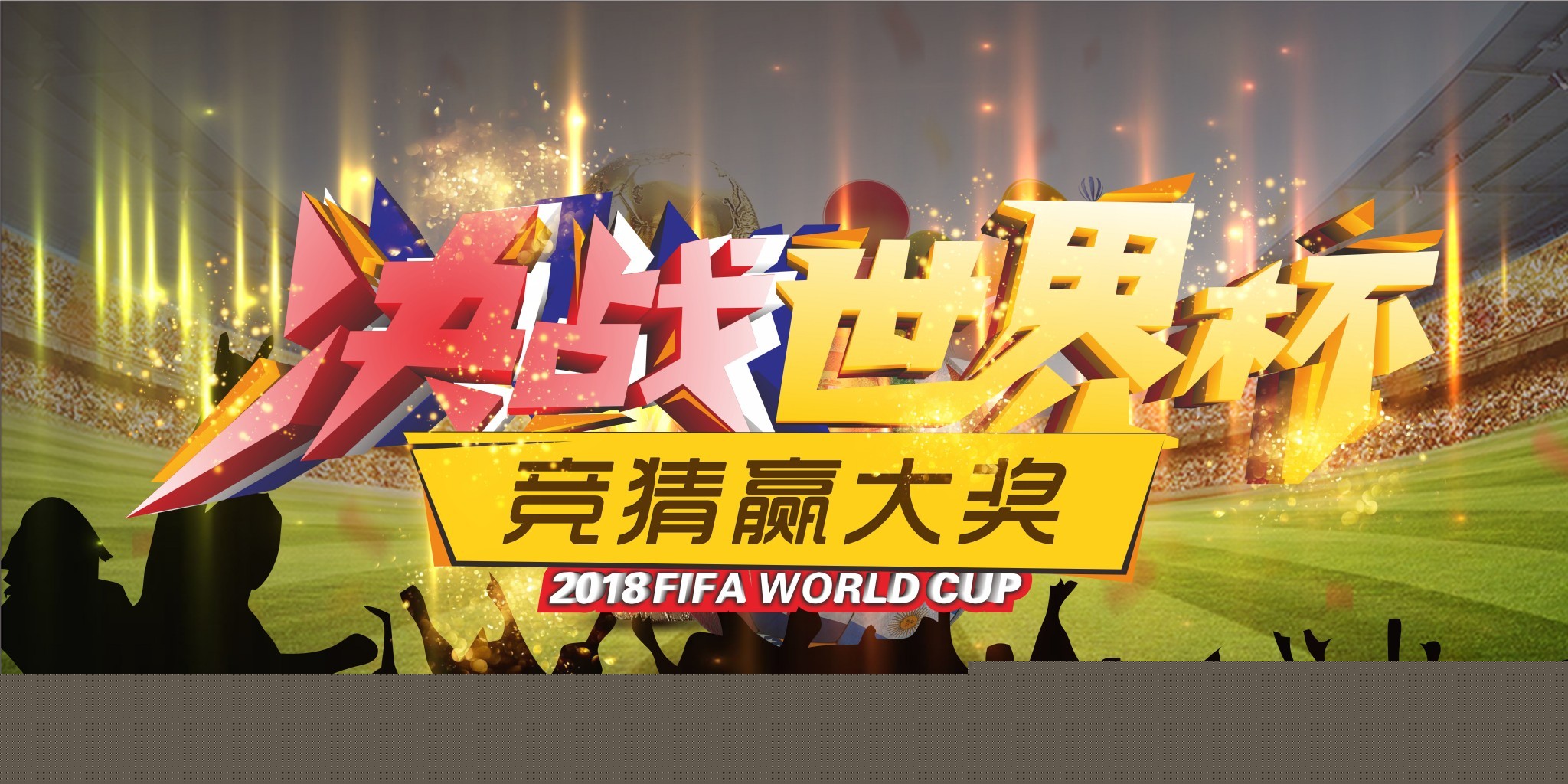 尔南德