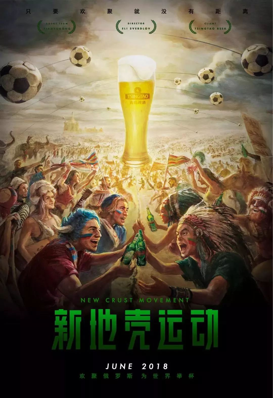 待赛前